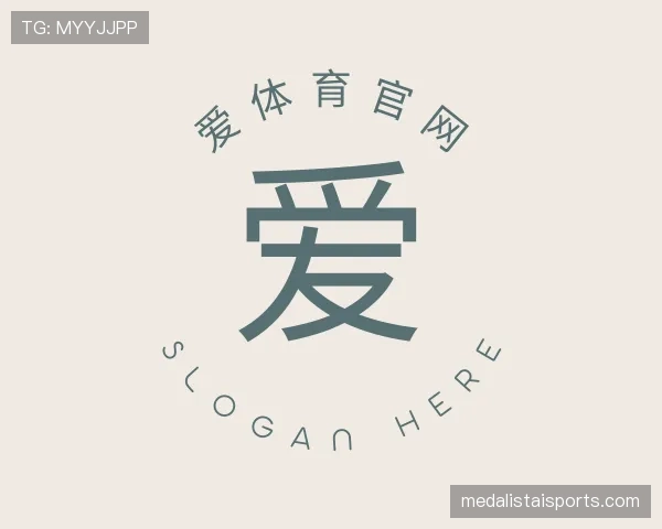 解读爱体育